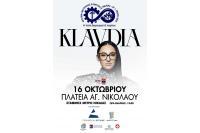 ΦΕΣΤΙΒΑΛ ΒΙΟΤΕΧΝΙΑΣ ΚΑΙ ΕΜΠΟΡΙΟΥ ΝΙΚΑΙΑΣ ΑΓ.ΙΩΑΝΝΗ ΡΕΝΤΗ